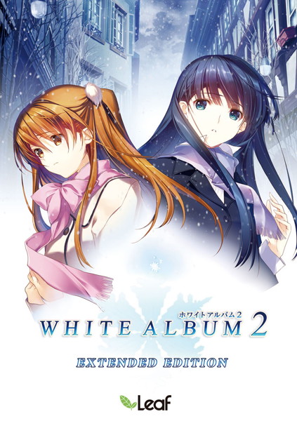 WHITE ALBUM2　パッケージ