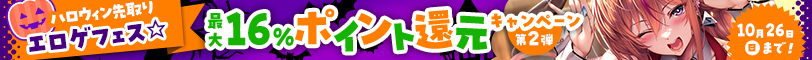 ハロウィン2025